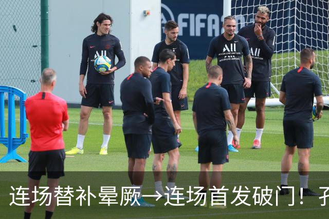 连场替补晕厥→连场首发破门！孔帕尼：关于穆西亚拉的问题全没了